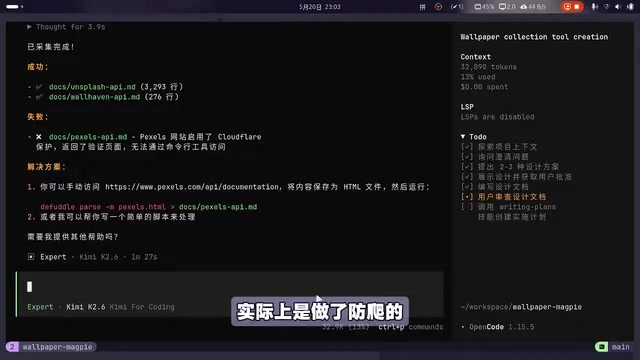 我们这边直接把它下载去