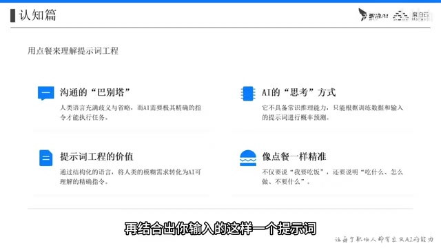 做概率的这样一个预测而已