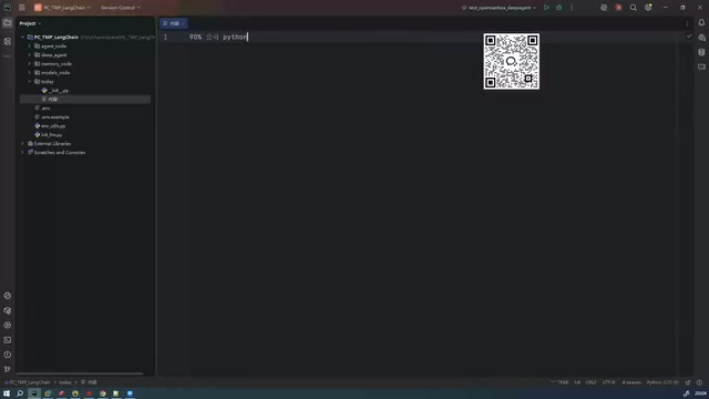 LangChain开发框架