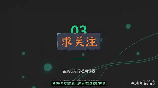 适用场景匹配