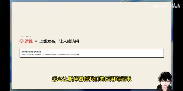 让用户随时都能访问到