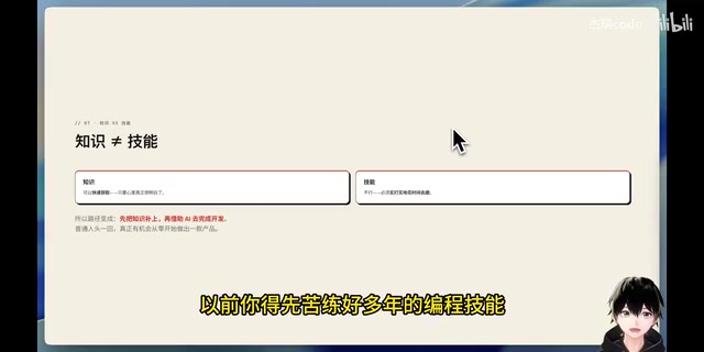 现在你可以先把知识补上