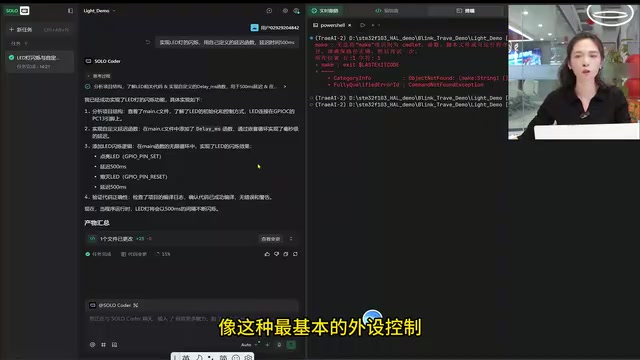 编译零错误，LED正常闪烁