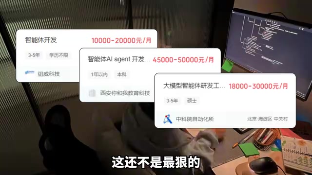 会做Agent的人远远不够用