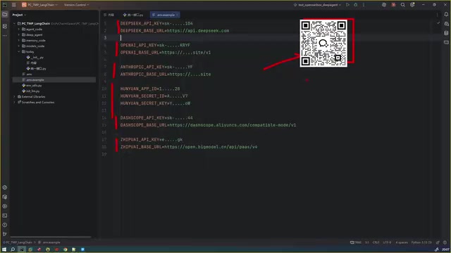 LangChain统一接口实战:init_chat_model用法与DeepSeek避坑指南