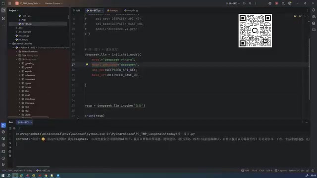 统一接口调用效果