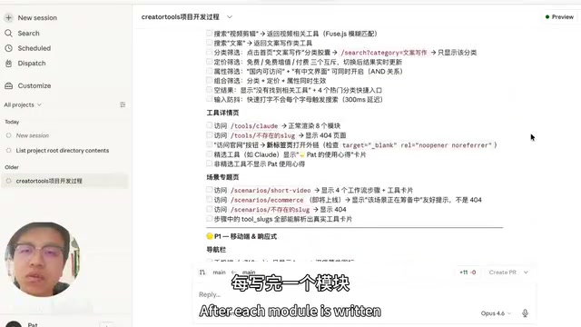 Preview预览效果