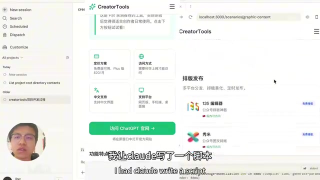 批量下载图标脚本
