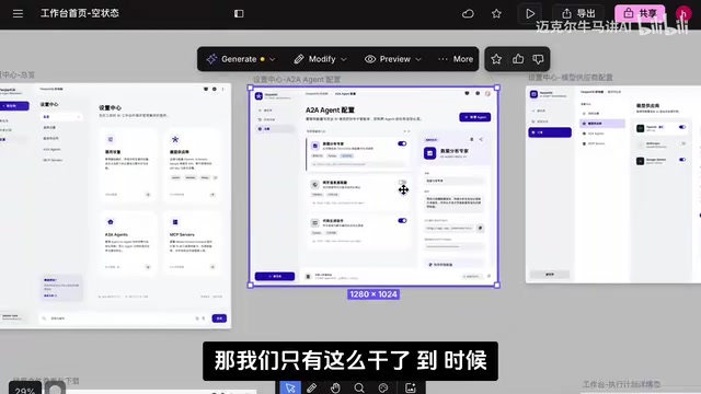 前端开发的衔接