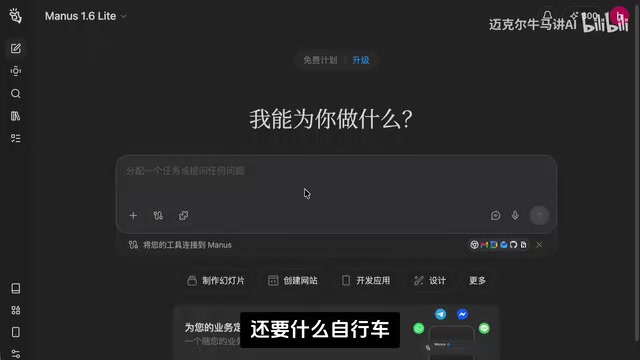 基础版本的功能规划