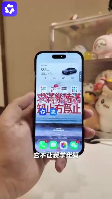 他让我一句话