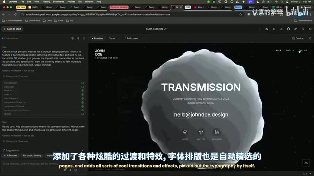 生成的精美动画网站