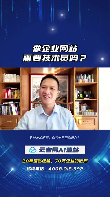 可视化编辑界面