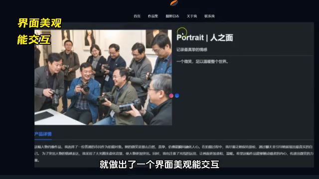 秒搭AI建站实测:零代码三分钟做出个人网站,真有这么简单?