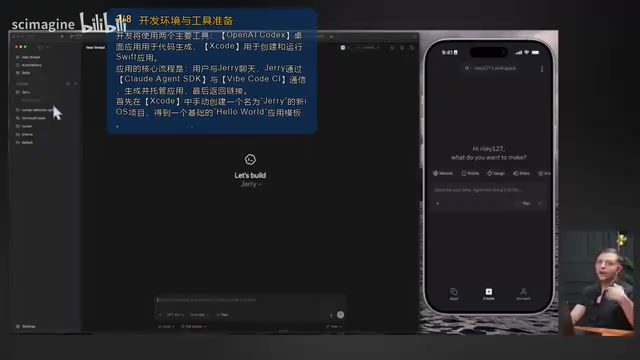 不写一行代码,用AI从零打造Replit替代品Jerry