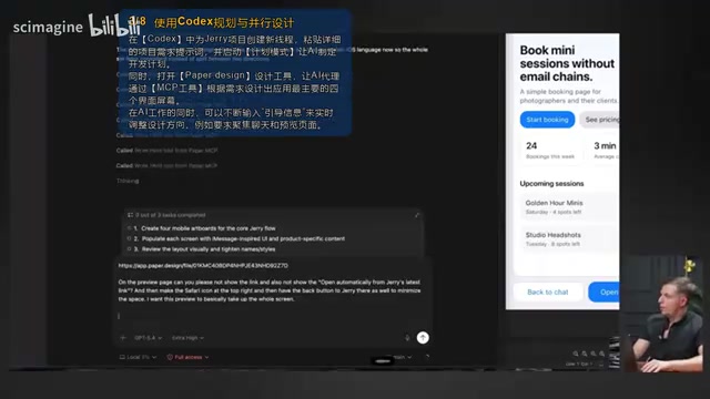 聊天界面与链接预览