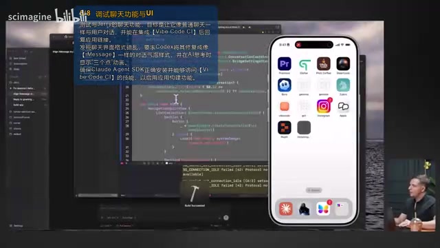 聊天功能测试