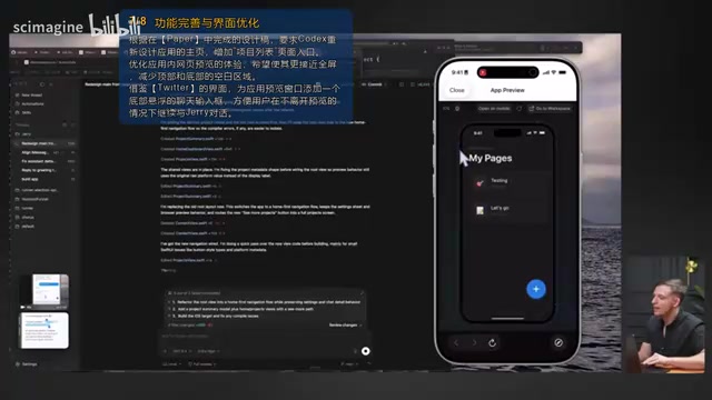 网页预览优化