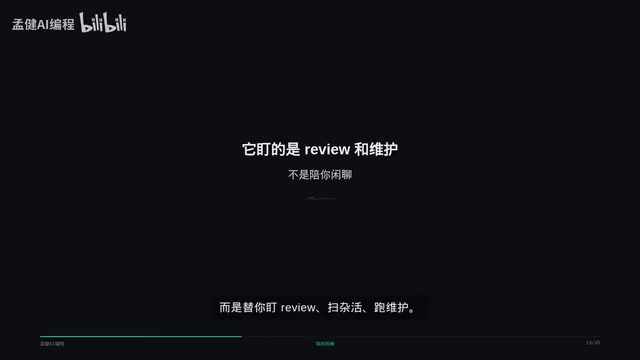 Cursor Automations功能
