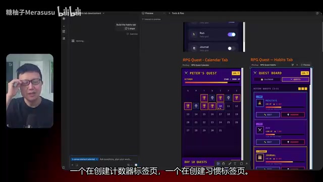 Replit Agent 4 多智能体并行构建界面