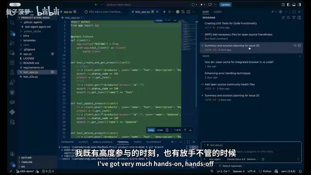 三个Agent在VS Code中同时工作