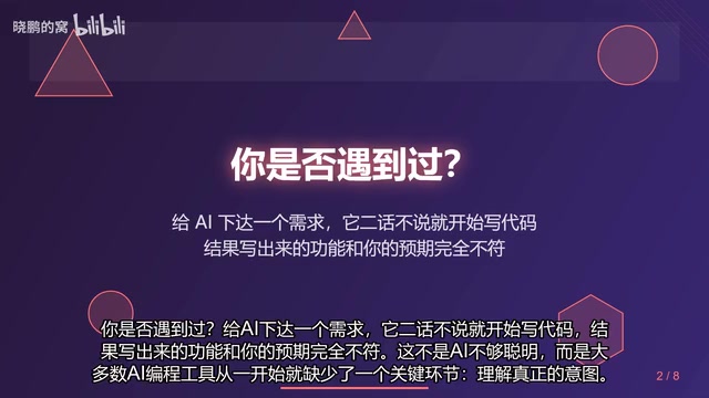 Superpowers开源框架:让AI编程助手先想后做的方法论