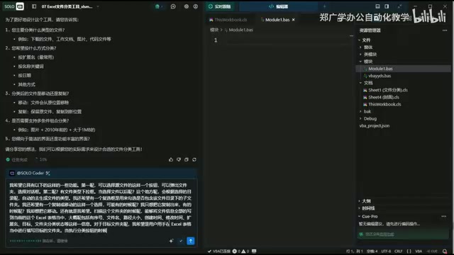 分类状态的可视化设计