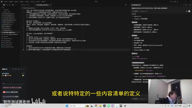 RAG与AI工具结合