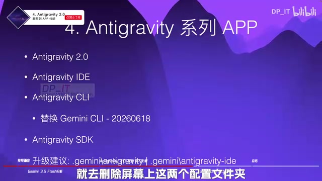 配置文件路径提示