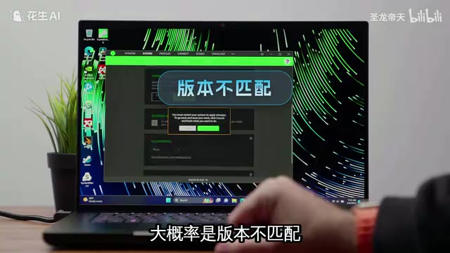 版本兼容性说明