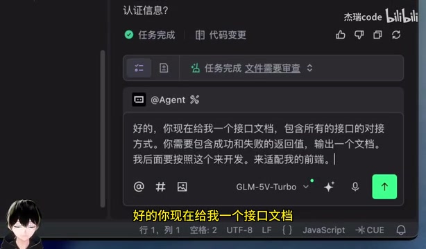 包含所有的接口和对接方式