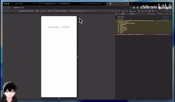 用F12看一下有没有报错