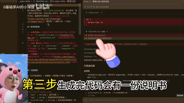你完全不需要懂技术