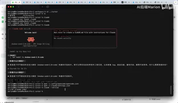 Claude Code配置文件