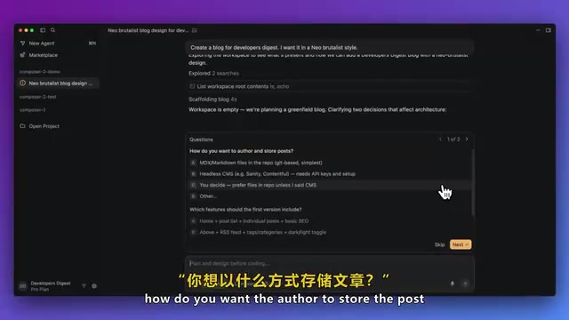 Cursor重磅更新:Composer 2模型+Glass界面深度体验