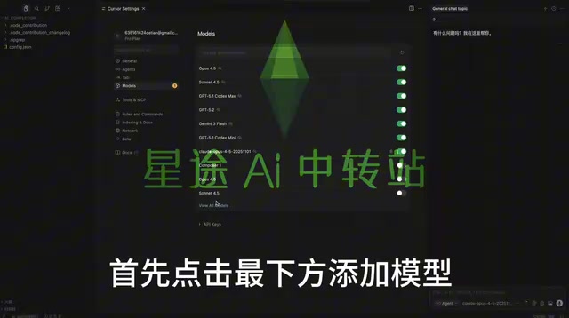 点击添加自定义模型