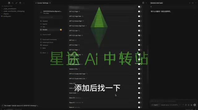在上面一定要记得点击启动