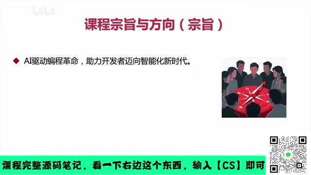 传统开发模式