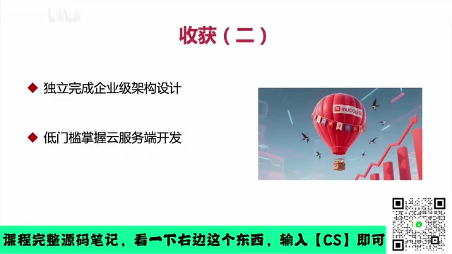 那这个小红书我们使用了云服务器