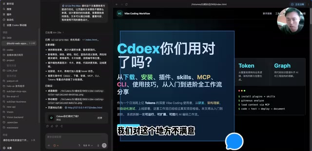 浏览器控制与注释功能