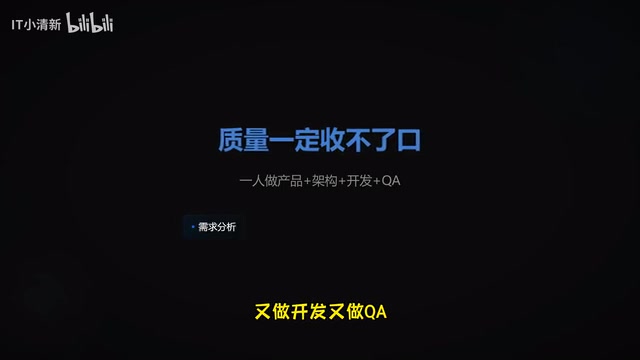 质量一定收不了口。