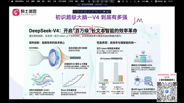 百万级上下文支持
