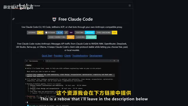 混合编码模式架构