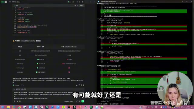 C++内存分配问题分析