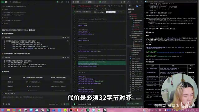 栈保护方案分析
