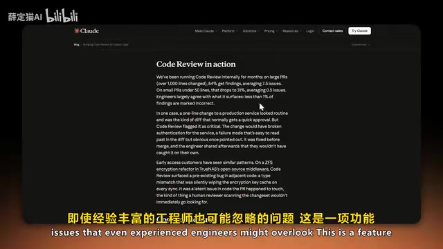 AI周报:Claude Code代码审查、Gemma 4泄露与DeepSeek V4推迟