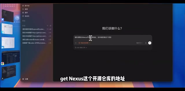 GitNexus开源仓库