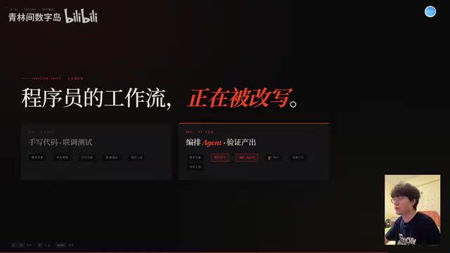 就说我们让AI去review AI