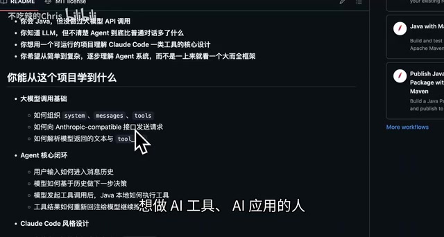 适合想搞懂Claude Code原理的人