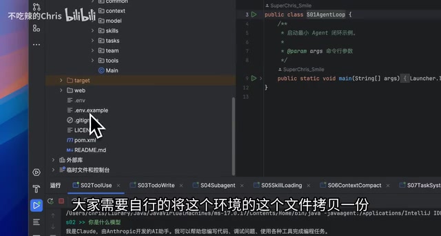 环境配置说明